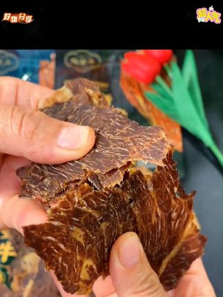 蒲如蝉翼,脆过薯片 好好吃 特选谷饲安格斯斯牛做原料,薄如蝉翼、脆过薯片, #寰球美食甄选 #陶陶居牛脆脆 #低卡零食 #零食推荐 #创作灵感