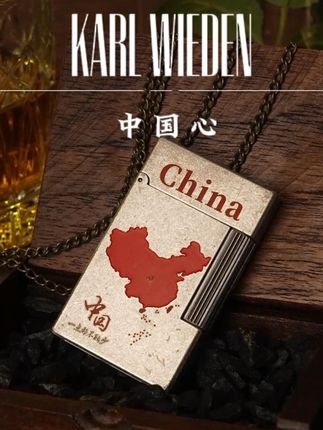 山河无恙 人间皆安! #打火机 #朗声打火机 #男士必备 #礼物推荐 #卡尔威登打火机