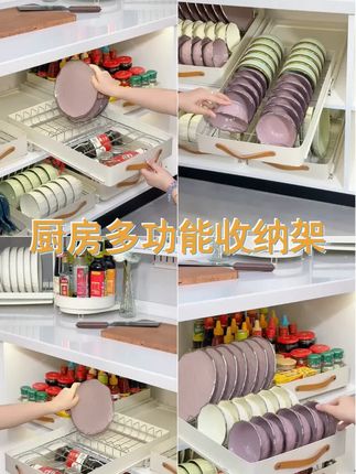 厨房收纳新宠,碗碟收纳架来啦! 便捷式抽屉设计,让碗盘轻松取用,沥水通风,洁净更卫生!立抢! #厨房好物 #卫生实用 #沥水架 #碗碟收纳 #便捷生活