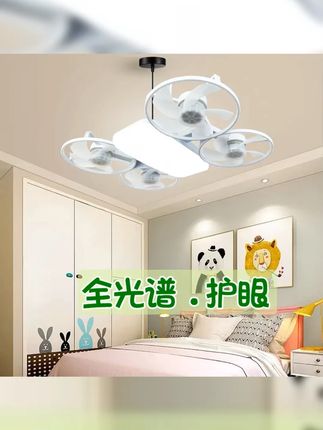 新型汽车无人机造型风扇灯e27螺口吊灯卧室静音遥控三档灯光护眼 #风扇吊灯 #照明灯 #好物推荐  #奇特好物 #风扇灯