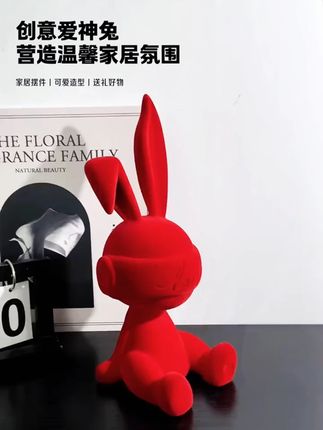贝汉美兔子坐姿摆件!创意公仔,客厅桌面入户玄关电视柜软装饰 #兔子摆件 #桌面装饰 #玄关摆件