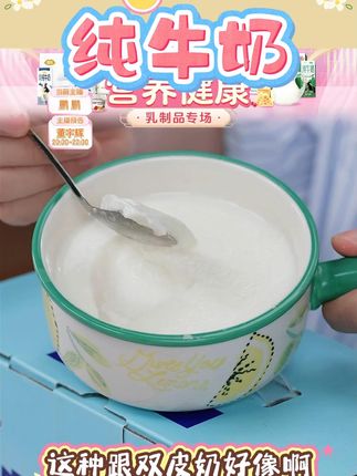 大理牧场高原全脂纯牛奶学生青草儿童#好物推荐🔥 #精选好物 #全脂牛奶 #纯牛奶 #早餐