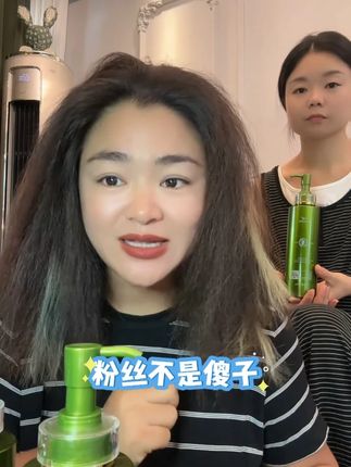 椰油氨基酸洗发水含稻米水发酵,清爽度真的没话说,三瓶69.9送运费险,家里必备,赶紧冲!#天淑洗发水 #连阿品