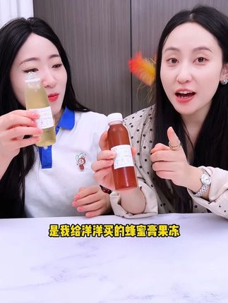 超好吃的网红 #蜂蜜膏 #好吃 #好吃到停不下来
