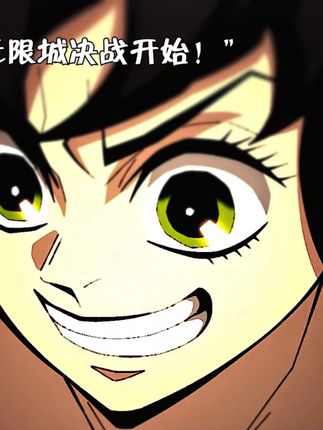 一方『动漫推荐』