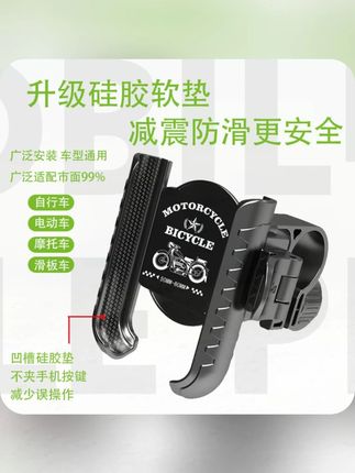 这才是真正狂甩不掉的骑行支架,不遮挡摄像头,不压按键,好用安全 #电动车手机支架 #摩托车手机支架 #自行车手机支架 #骑车必备 #安全骑行