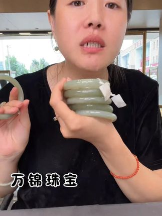 🍃大家买天然的手镯一定要有包容的心态 这只手镯除了有棉各方面都比较不错 性价比很高 #万锦珠宝直播间 #万锦珠宝店铺 #和田玉