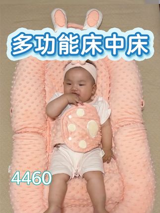 落地醒的宝宝可以入手这个#床中床 ,宝宝能睡好几个小时,睡哪放哪,也不用担心大人压到宝宝#母婴好物 #带娃神器