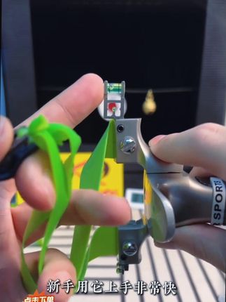 加强版盖世英雄9025大弓门户外体育成年人竞技射击休闲解压玩具 #弹弓 #大弓 #休闲弹弓 #射击弹弓 #大弓门