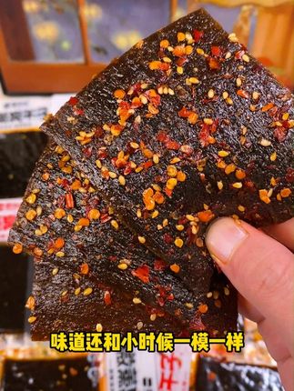 这是我们湖南的臭干子辣条,咸香油润麻麻辣辣的!#臭干子 #湖南特产 #妈呀太香了