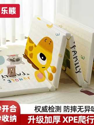 宝宝爬行垫加厚婴儿客厅家用爬爬垫折叠趣味无味拼接儿童泡沫地垫 #精选好物 #日常vlog #强烈推荐