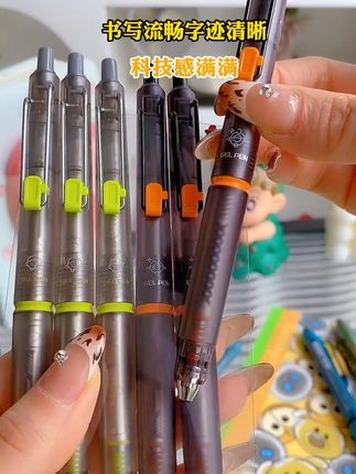 你一定要拥有的晨光新款火星舱,书写流畅字迹清晰,科技感满满,冲着这外观也值了#中性笔 #速干笔 #晨光 #学生党必备 #文具控