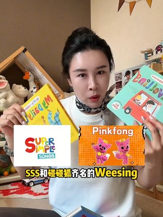 英语0基础可以看的绘本,可以听英文儿歌,可以点读,太适合给宝宝做#英语启蒙了,这价格足足五本,我都不敢相信!!这质量和品质,绝了 #绘本 #亲子阅读 #音乐启蒙#专注力培养