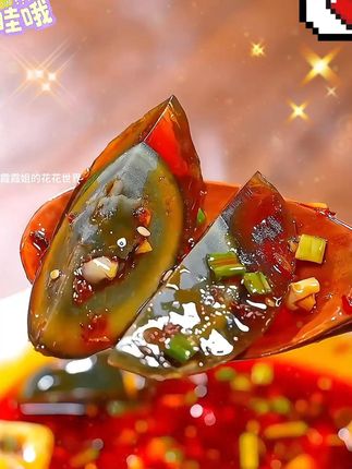 糖心爆浆,不涩口,好吃又划算!#松花皮蛋 #溏心蛋 #皮蛋 #土鸭松花蛋
