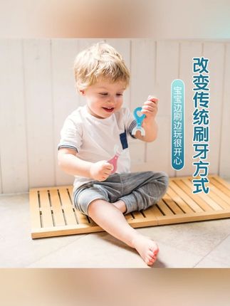 儿童U型牙刷宝宝牙刷2-12岁软毛硅胶护理婴幼儿护齿YAEPOE雅宜诗#儿童牙刷 #U型牙刷 #软毛硅胶牙刷 #YAEPOE雅宜诗 #宝宝护齿