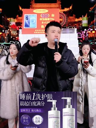 【大容量300g】377烟酰胺美白祛斑洗面奶温和清洁改暗沉提 #好物推荐分享 #美白祛斑洗面奶 #377 #温和清洁 #木森推荐