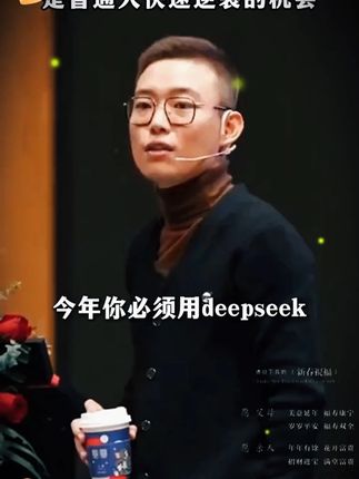 震惊!原来deepseek隐藏着这么多实用技巧! A16 #好书推荐 #deepseek #deepseek