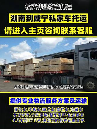 赤壁货运行业动态:智慧物流引领未来
