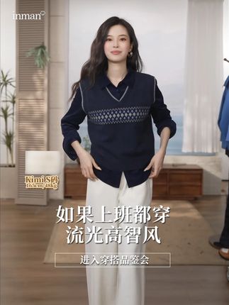 高智淡人穿搭 美得毫不费力 #显瘦穿搭 #显瘦 #显瘦遮肉 #通勤搭配 #百搭