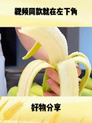 自然成熟不泡药水的广西高山甜香蕉,16.9发五斤,软糯香甜很甜,爱吃香蕉🍌的放心拍!# 广西香蕉 # 高山甜蕉 # 香蕉 # 现摘现发新鲜到家 # 超便宜超划算