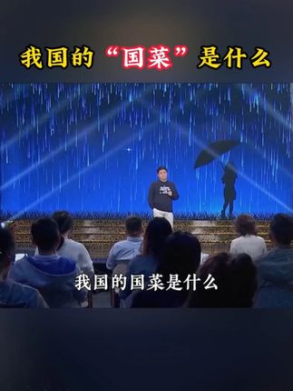 大语文时代,语文考试知识面非常灵活,一定要帮孩子多积累这些课外常识 #家庭教育 #百科知识 #文学常识 #育儿
