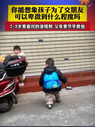 家长一定要读读这本《做孩子的心理医生》,学会正确的教育方法,孩子会越来越感恩!#育儿 #心理学 #家长必读