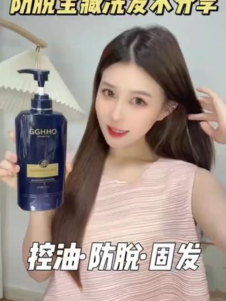 【防脱洗沐护套装】喜沐莎植物萃取防脱固发控油洗发水发膜沐浴露#洗沐护套装 #防脱固发 #控油洗发水 #发膜 #沐浴露