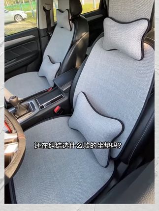 汽车四季通用亚麻坐垫舒适柔软透气棉麻亚麻坐垫防滑耐磨亚麻座垫#汽车坐垫 #亚麻坐垫 #舒适透气 #防滑耐磨 #四季通用