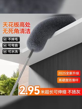 除尘掸家用加长可伸缩静电吸附不掉毛天花板汽车缝隙弹子清洁神器 #好物推荐 #家居好物推荐 #种草 #在抖音入手的好东西 #家居