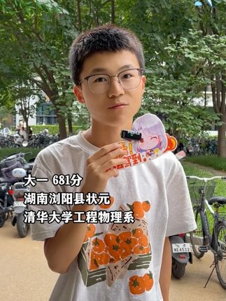 今天我就教你一个绝招,高中学习语数英效率更高,就是这套秒懂语数英,#家长必读#高效学习#满分星#高中语数英