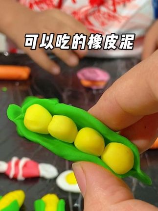 哇居然有可以吃的彩泥! #手工diy #亲子手工 #儿童益智手工玩具 #可以吃的糖果彩泥 #彩泥
