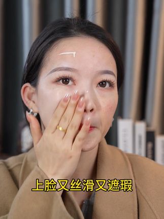 出门疯狂被夸皮肤好,干净的底妆才是提升妆容精致度的第一步!#娜涟鱼子酱冰川气垫#娜涟#底妆 QHB48