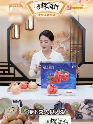 尼斯软籽石榴#美食推荐 #我爱吃水果 #新鲜应季水果 #水果 #软籽石榴