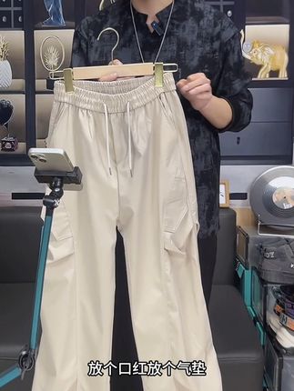 夏季2025新款宽松休闲裤夏季男女透气伞兵裤阔腿高街薄款英伦风潮套#夏季新款#品质男装#百搭裤子#面料柔软舒适#谁穿谁好看