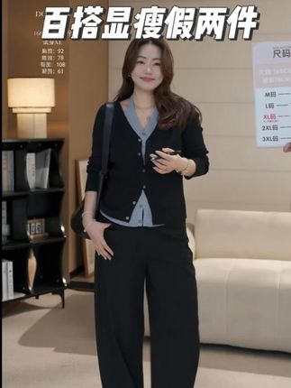按头安利!这件假两件针织太懂女生啦~遮斜方肌藏富贵包 百搭显瘦还调性十足~#显瘦穿搭 #时髦精 #130斤微胖穿搭 #ootd #假两件