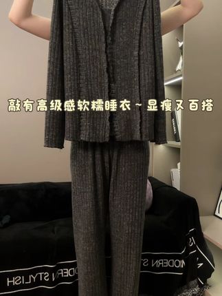 居家or外穿的睡衣套装look #少女睡衣 #秋款睡衣 #睡衣家居服 #平价睡衣