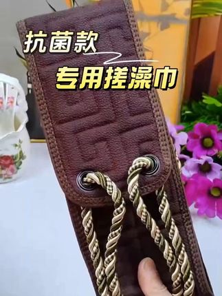 抗菌款专用搓澡巾 #搓澡巾神器 #搓澡巾 #超便宜超划算