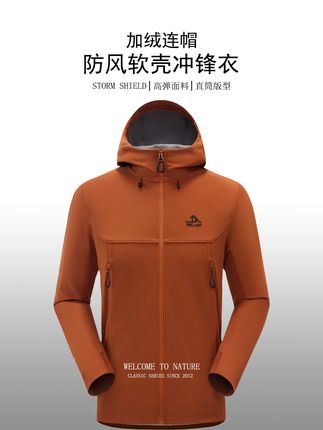 这么好穿的软壳冲锋衣只要三张就能带走 #软壳冲锋衣 #冲锋衣 #伯希和 #品质男装