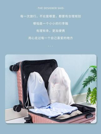 旅行收纳袋衣服鞋子整理包密封袋行李箱分装袋磨砂透明防水便 #抖音创作者大会