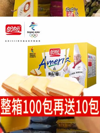 【新日期】盼盼梅尼耶干蛋糕奶香草莓味1kg早餐点心休闲零食品 #生活百货 #必备