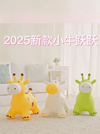 📦开箱!会跳舞会唱歌的鹿?娃一整个爱住了! #玩具开箱 #儿童益智 #启蒙早教 #宝宝好物推荐 🆘"终于能刷剧了!"跳跳鹿让娃自己玩1小时…#解放老母亲