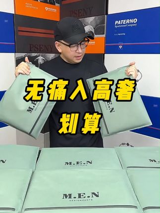 这性价比太绝了!这才是真正的捡漏 无痛入高奢! #秋款上新 #户外穿搭 #T恤 #卫衣 #是时候安排一下了