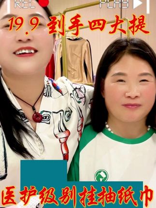 二姐的业务能力还需加强!