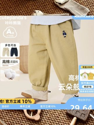 咔咔熊猫男童宝宝裤子秋装婴儿衣服儿童长裤女童工装裤童装春秋款