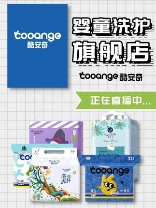 圣贝儿甄薄纸尿裤,超大吸量,宝宝侧睡不易漏,安睡一整晚!#母婴好物#酷安奇#纸尿裤#人类幼崽成长计划