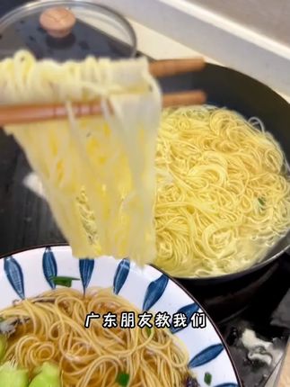 广东竹升面港式云吞面湿面新鲜碱水面条细面银丝面拌面茶餐厅商用#云吞面 #云吞面条 #面条 #面条推荐 #碱水面条