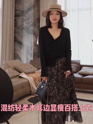 ME【超柔小花衫】天丝桑蚕丝混纺轻柔木耳边显瘦百搭上衣 ME【超柔小花衫】天丝桑蚕丝混纺轻柔木耳边显瘦百搭上衣#显瘦穿搭#针织毛衣#轻奢女装#外搭开衫#外套穿搭