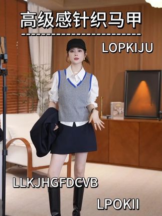 复古英伦防缩羊毛绞花针织背心 #穿出高级感#品质女装#一周穿搭不重样#时尚#今天穿什么