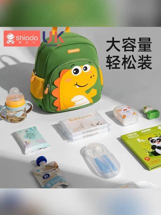 新安代幼儿园儿童书包男女孩入学宝宝新款恐龙男孩女童防走失背包#儿童书包 #书包 #男童书包 #防走失背包 #幼儿园书包
