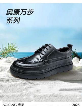 诗和远方不在路上,而在脚下 #奥康 #舒适百搭 #好鞋推荐